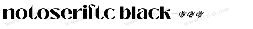 notoseriftc black字体转换